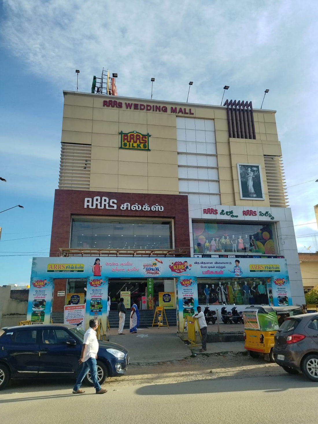 ARRS Silks - Hosur showroom